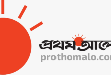 দেশের বিভিন্ন জায়গায় ভূমিকম্প অনুভূত