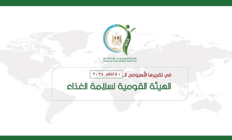 الرمان والبطاطا الحلوة على رأس الصادرات الزراعية