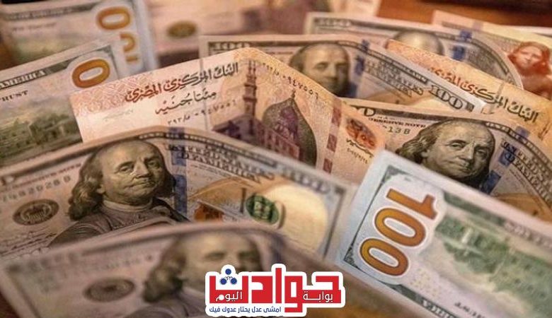 ارتفاع ملحوظ وتطورات اقتصادية وراءسعر الدولار اليوم في مصر الجمعة 25 أكتوبر 2024 | قضايا الساعة