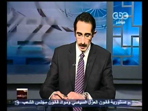 لازم نفهم – اهم اخبار اليوم