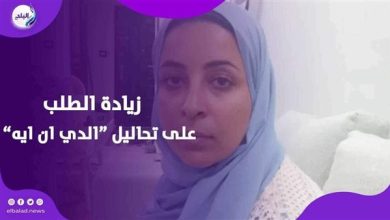 بعد فيديو أسرار المرضى .. سيدة تكشف مفاجأة من داخل معمل تحاليل