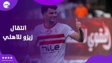 انتقال زيزو للأهلي.. صراع جديد بين القطبين على نجم الزمالك