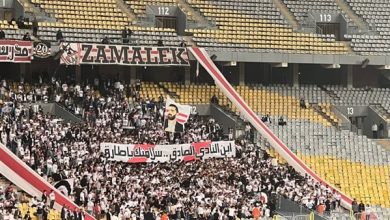 جماهير الزمالك تدعم محمد طارق بلافتة في مباراة المصري