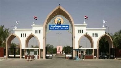 جامعة جنوب الوادي لأول مرة في تصنيف شنجهاي للعلوم الزراعية