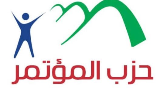 المؤتمر: المشروعات القومية الكبرى دليل على نجاح مصر في مواجهة الشائعات