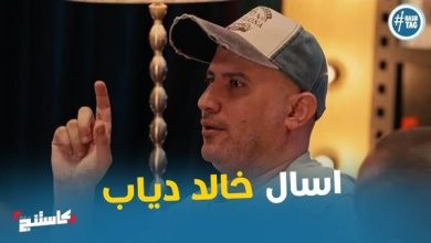 التعامل مع مخرجى الدراما أهم بكثير من مخرجي الكوميدي