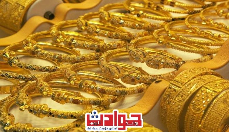 هبوط أسعار الذهب اليوم الأربعاء 13 نوفمبر 2024 في محلات الصاغة | مصر اليوم