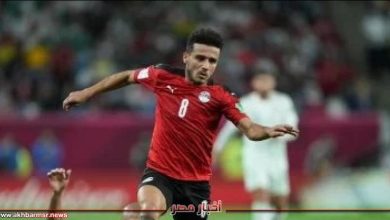 مصطفى فتحى يرتدى شارة كابتن منتخب مصر أمام الرأس الأخضر | الرياضة