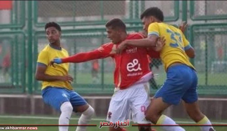 الإسماعيلى 2005 يفوز على الأهلى بثنائية نظيفة فى كأس مصر | الرياضة