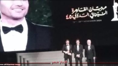 مهرجان القاهرة السينمائي يكرم أحمد عز.. والنجم يهديه للزعيم عادل إمام | فن وثقافة