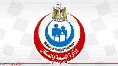 وزارة الصحة: إنهاء تطوير خدمات الرعاية الأولية لمبادرة حياة كريمة بواقع 87% | المرأة والصحة