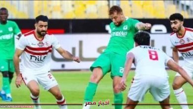 المصري: حصلنا على موافقة الكاف لمواجهة الزمالك باستاد القاهرة وننتظر قرار الأمن | الرياضة