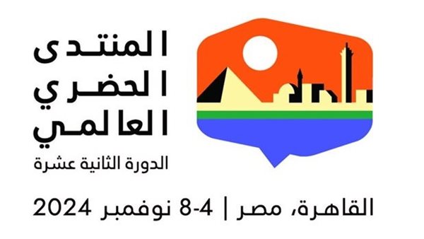 اكتمال استعدادات مركز مصر للمعارض لاستقبال المشاركين في “المنتدى الحضري”