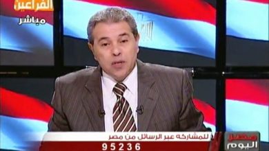 اخبار مصر اليوم : توفيق عكاشه الشعب المصري