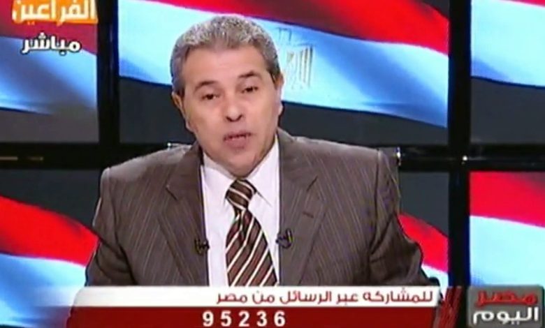 اخبار مصر اليوم : توفيق عكاشه الشعب المصري