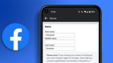 مصر اليوم الوطن | كيفية تغيير الاسم على فيسبوك في خطوات بسيطة (فيديو)