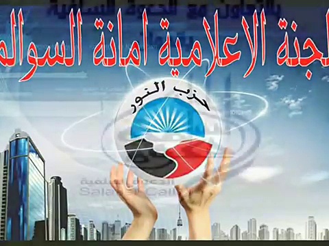 اجمل ابتهال لنصر الدين طوبار عن الحج