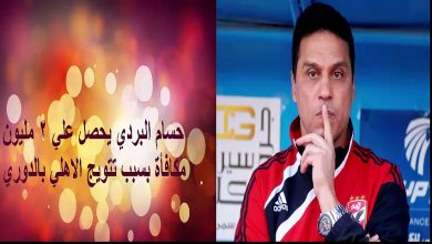 اخبار الاهلي اليوم 30-5-2017