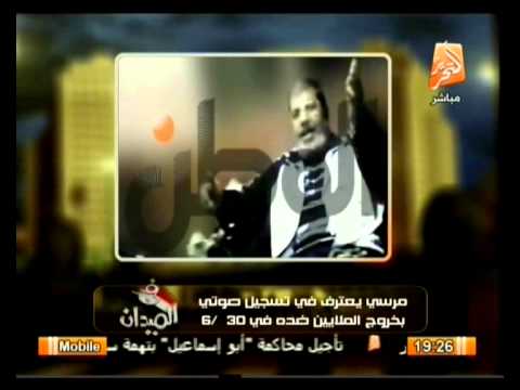 أهم اخبار مصر اليوم 3 نوفمبر 2013 .. فى الميدان