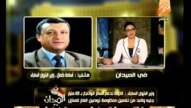 أهم اخبار مصر اليوم 5 نوفمبر 2013 .. فى الميدان