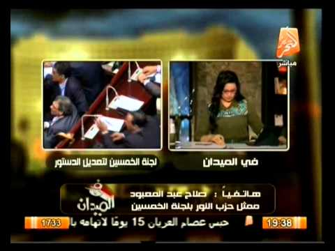 أهم اخبار مصر اليوم 6 نوفمبر 2013 .. فى الميدان