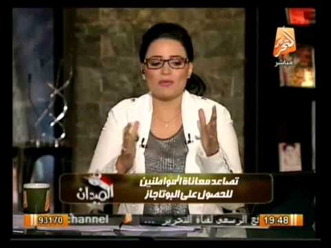 أهم اخبار مصر اليوم 12 نوفمبر 2013 .. فى الميدان