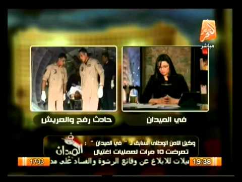 أهم اخبار مصر اليوم 20 نوفمبر 2013 .. فى الميدان