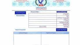 أسهل طريقة لاستخراج فيش وتشبيه 2024