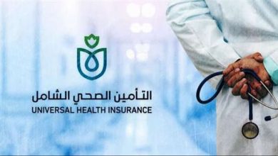 سجل الآن.. رابط موقع التأمين الصحي وخطوات التسجيل عبر بوابة مصر الرقمية