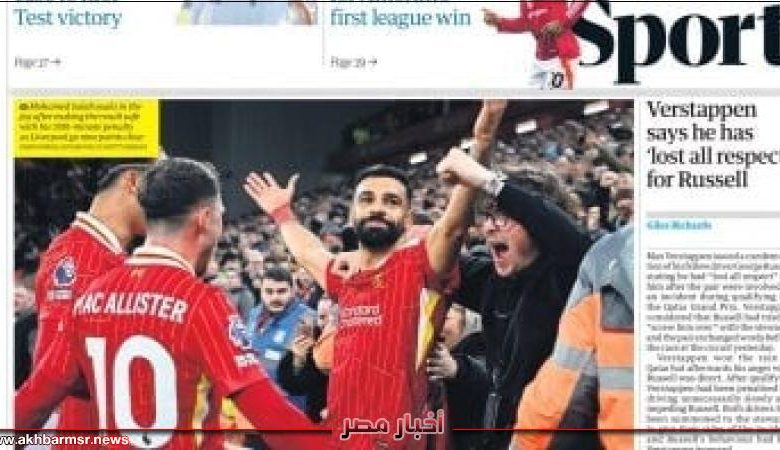 محمد صلاح يتصدر الصحف الإنجليزية بعد تألقه أمام مانشستر سيتي.. | الرياضة