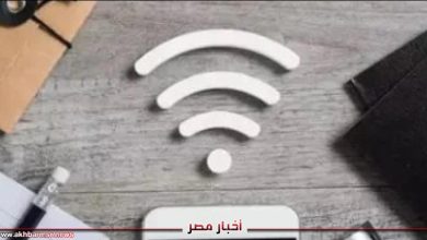 ليه لازم تقفل WiFi الموبايل بالليل.. نصائح لحمايتك من الاختراق والتتبع | التكنولوجيا