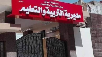 اليوم.. تعليم أسوان تعرض المواد الدراسية عبر منصة البث المباشر