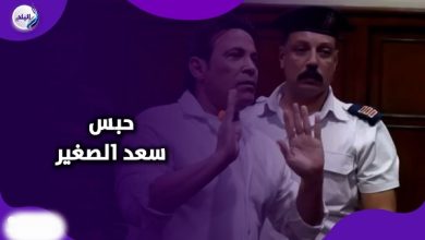 زي ما زلتني بتتزل … تصرف غريب من طليقة سعد الصغير