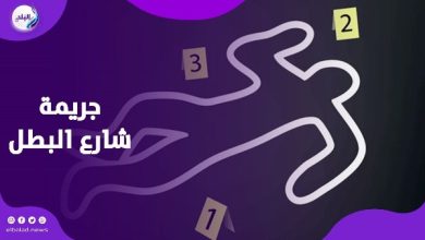 مشوه و مربوط بالحبال … حكاية لغز جثة شارع البطل