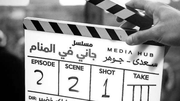 تغيير اسم مسلسل نيللي كريم والعرض فى رمضان 2025