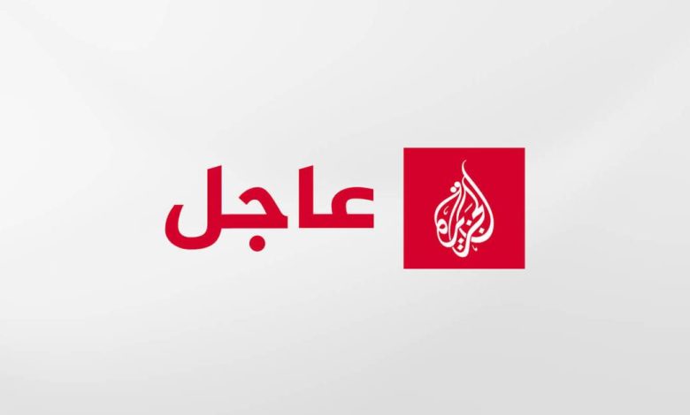 Al Jazeera Breaking News