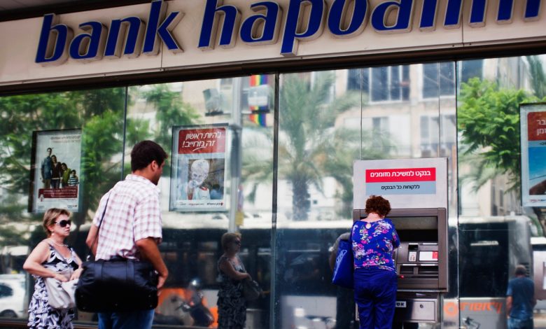 Bank Hapoalim 1735460487