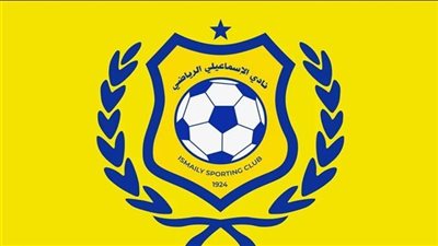 الإسماعيلي يُعلن إيقاف القيد 3 فترات بسبب قضية محمد لامين كونيه 1 110