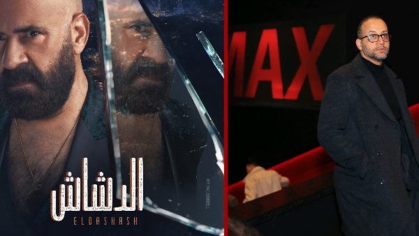 محمد رشيدي بعد نجاح &Quot;الدشاش&Quot;: محمد سعد يبدأ تصوير &Quot;هلا بالخميس&Quot; 1 17331197915650202507050725212521