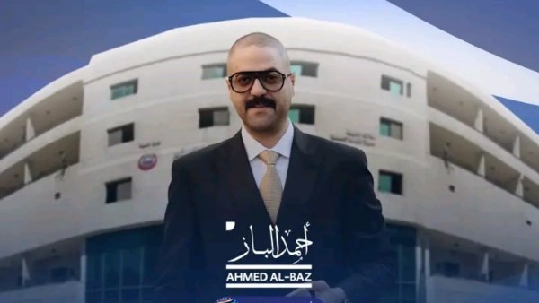 أحمد الباز يتكفل بتوفير عناية مركزة لجراحة المخ والأعصاب ومستلزمات غرفة عمليات بمستشفى كفر الزيات - موقع مصر اليوم الإخباري 1 17431489516193202507071059565956