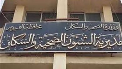 وكيل صحة الفيوم يعلن ولادة نادرة لتوأم ملتصق بمستشفى الفيوم العام