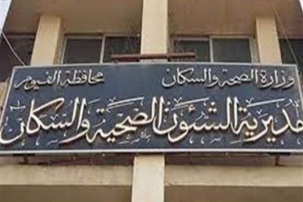 وكيل صحة الفيوم يعلن ولادة نادرة لتوأم ملتصق بمستشفى الفيوم العام