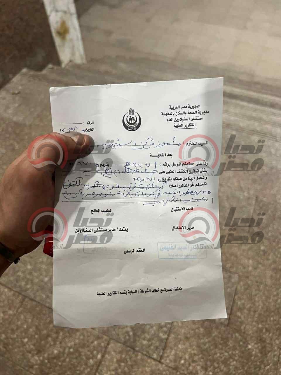 «حياة» ضحية عنف زوجي أمام طفلتيها بالدقهلية.. الأسرة تناشد النائب العام عاوزين حق بنتنا 2 1752270001 481 990