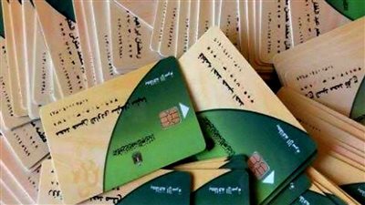خطوات إضافة المواليد على بطاقة التموين والأوراق المطلوبة 1 1752286202 911
