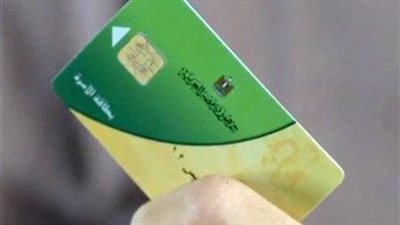 خطوات وشروط إضافة المواليد على بطاقة التموين 2025|تفاصيل 1 1752385202 549