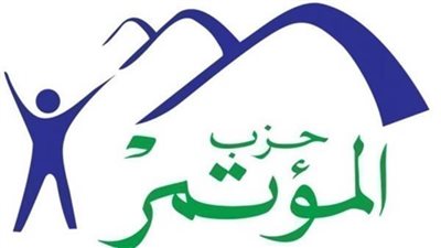 المؤتمر&Quot; يجتمع بمرشحيه في القاهرة.. وإطلاق خطة تنظيمية لدعمهم بانتخابات &Quot;الشيوخ 1 1752432003 708