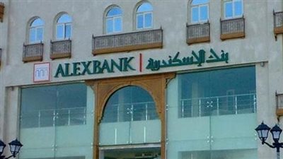 وظائف شاغرة في بنك الإسكندرية لعام 2025.. تفاصيل 1 1752706802 412