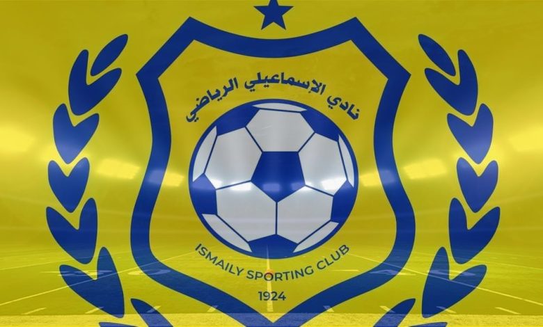 مروان حمدي يعتذر لجماهير الإسماعيلي بعد واقعة قميص بيراميدز 1 1752805802 795 209