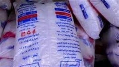 سعر كيلو السكر 30 جنيه ...وزارة التموين تكشف عن أسعار شهر يوليو 2025 1 1752815701 592