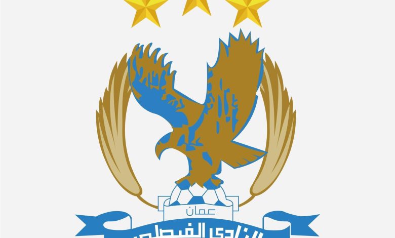 مصدر يكشف ل&Quot;مصر اليوم&Quot; سبب ايقاف قيد التسجيل عن الفيصلي | رياضة محلية 1 1753242603 Image